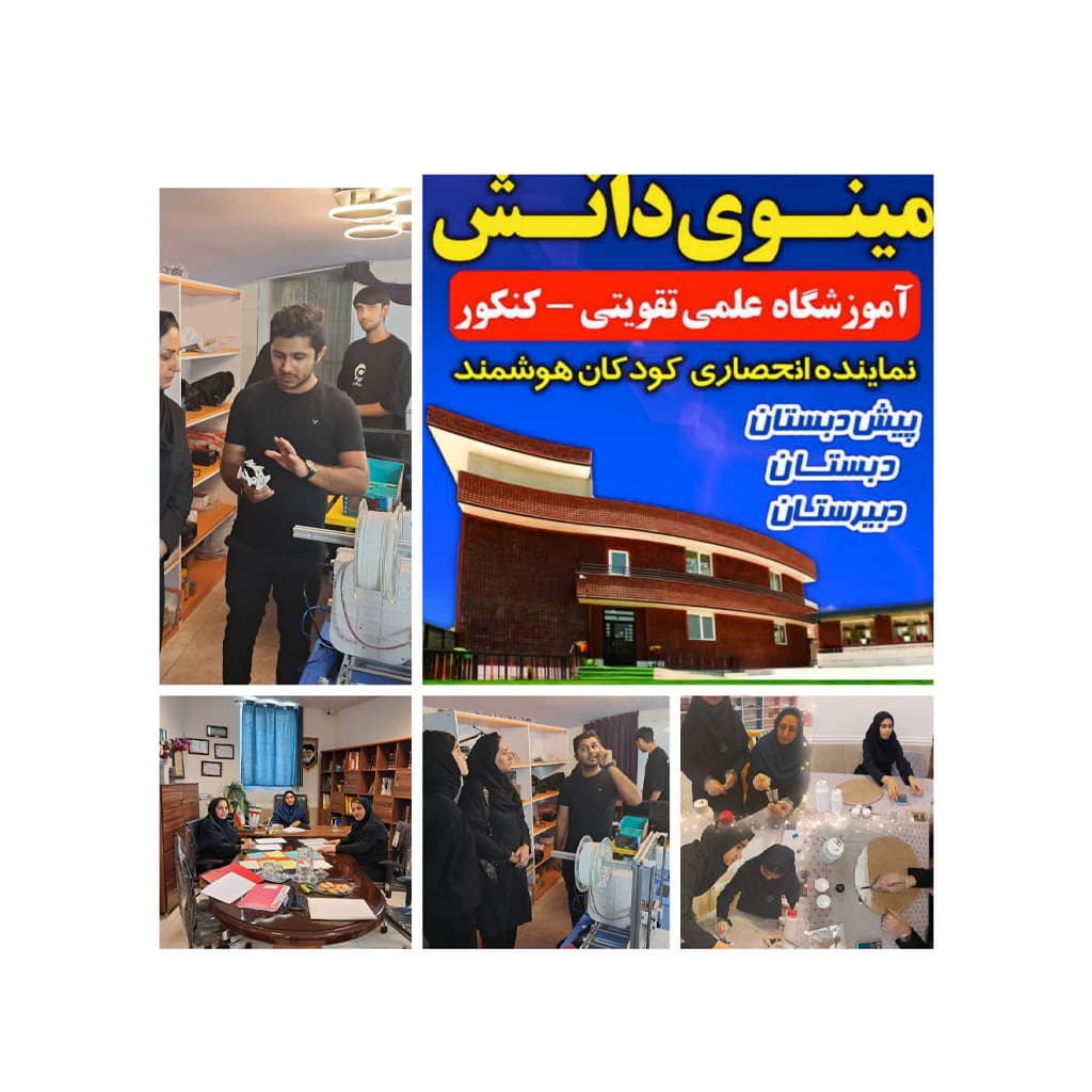 کلاس های هوش مصنوعی